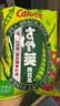 卡乐比（Calbee）豌豆脆原味 零食 泰国进口非油炸 办公室休闲解馋零食70g 实拍图