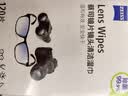 蔡司擦镜纸 眼镜擦拭湿巾相机镜头镜片清洁湿巾 一次性眼镜布无痕擦拭纸 便携独立包装 120片装 实拍图