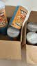 林家铺子桔子橘子水果罐头 黄岩蜜桔 糖水 即食休闲零食 425g*4罐 实拍图