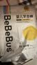 bebebus【未检出甲酰胺】金标拉拉裤夏季超薄透气清新尿不湿非纸尿裤XL24 实拍图