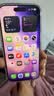Apple/苹果/苹果 iPhone 17 256GB 白色 支持移动联通电信5G 双卡双待手机 实拍图