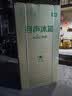 容声609L双开门冰箱超大容量超薄一级能效风冷无霜双变频节能对开门以旧换新BCD-609WD11HP国家补贴 实拍图