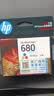 惠普（HP）680原装彩色墨盒 适用hp 2138/2677/3636/3638/3838/3776/3777/3778/4678/5078/5088打印机 墨盒 实拍图