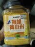 硃碌科 有机黄小米3斤罐装 朝阳黄金苗小米粥米 东北辽宁小黄米大金苗米 实拍图