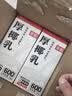 菲诺厚椰乳 椰汁生椰拿铁咖啡奶茶商用原料批发团购送礼 1KG*12盒箱装 实拍图