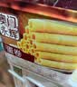 永辉澳门鸡蛋卷原味338g礼盒节日送礼休闲零食下午茶曲奇饼干早餐特产 实拍图
