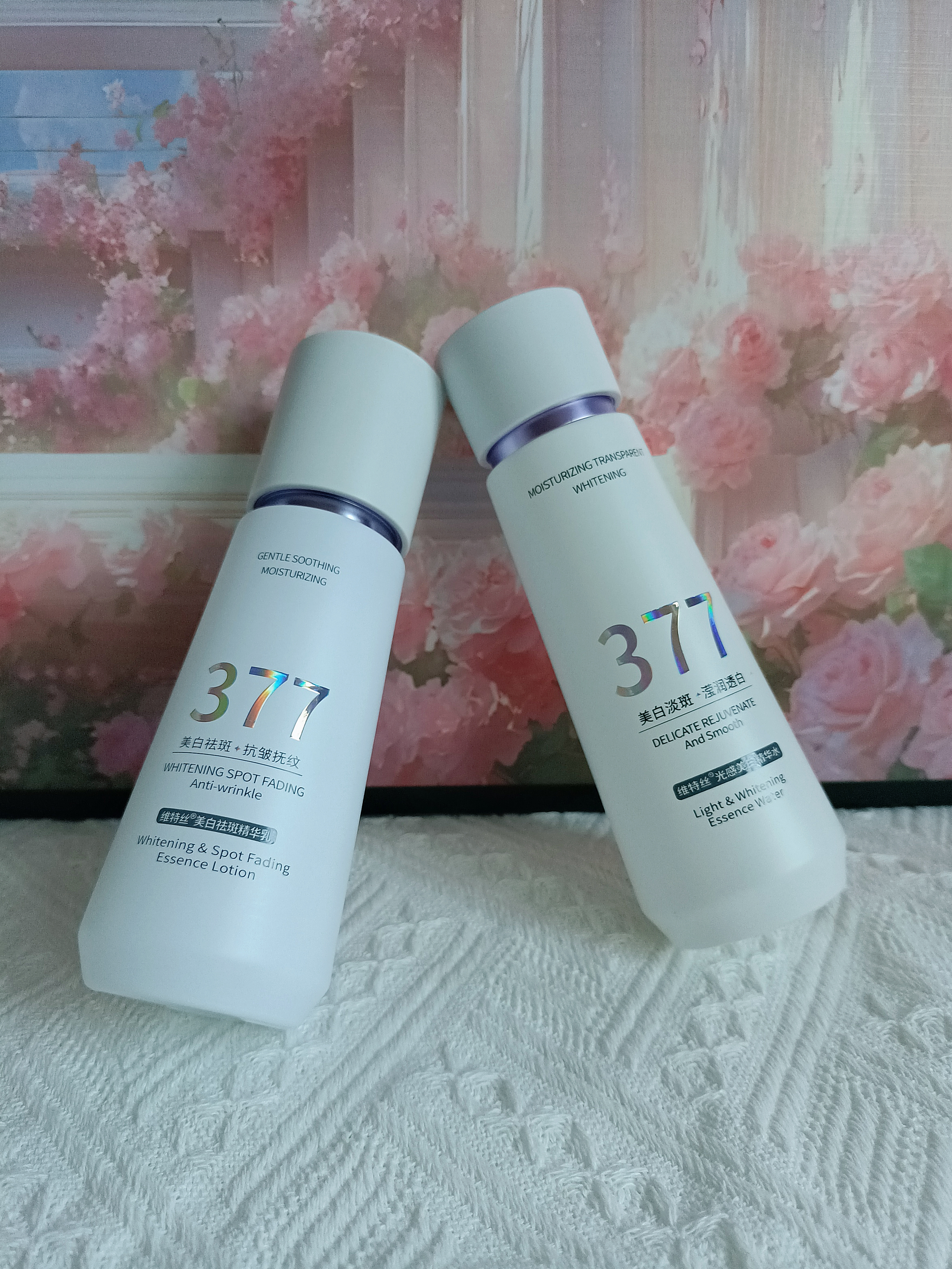 维特丝水乳套装30-40岁女人护肤品美白淡斑补水保湿舒缓生日礼物女士 实拍图