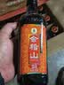 会稽山 纯正三年 半干型 绍兴黄酒 500ml*12瓶 整箱装 花雕酒  实拍图