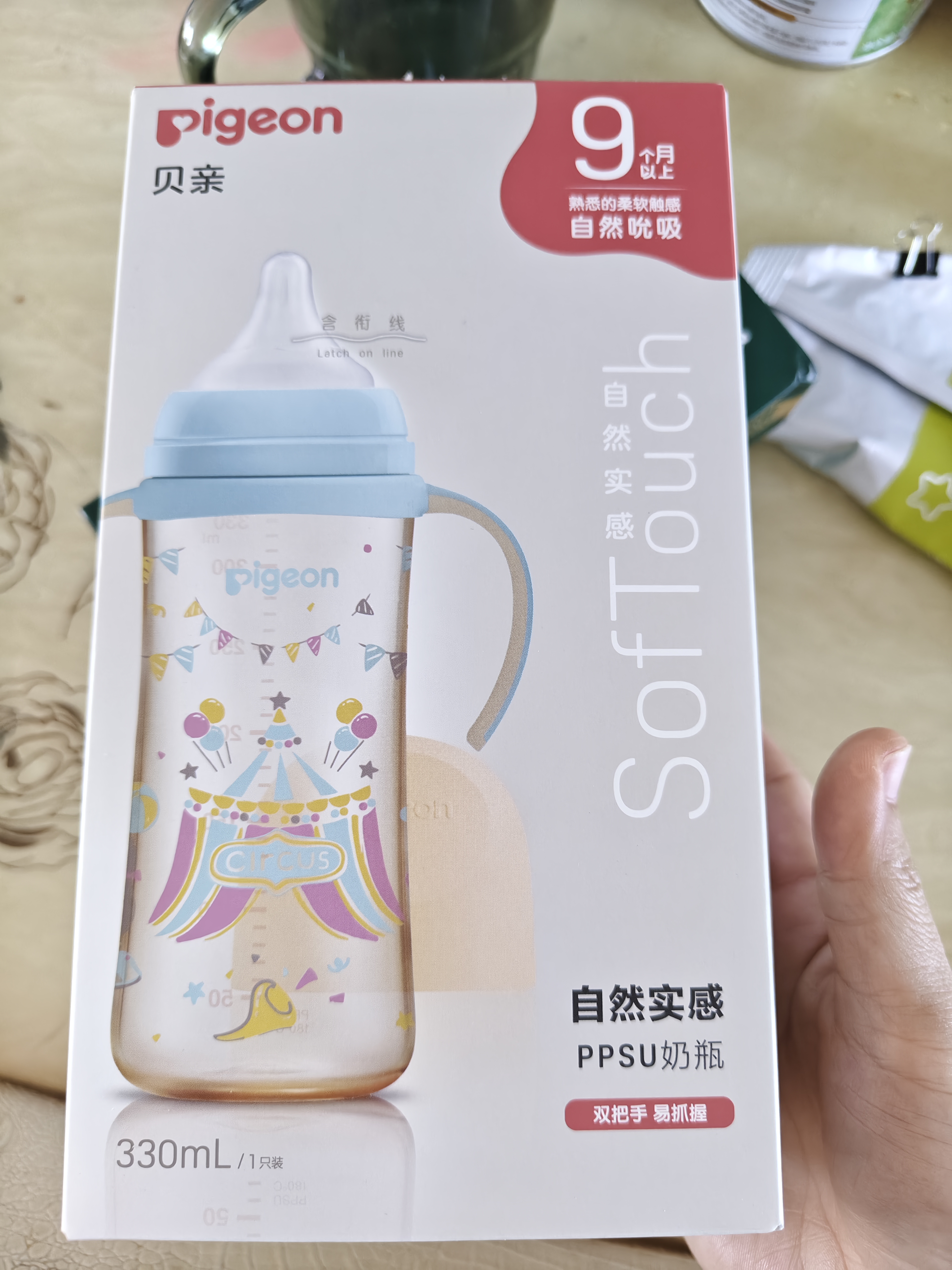 贝亲（Pigeon）PPSU双把手防胀气奶瓶330ml LL号奶嘴 马戏团 9月+ AA225 实拍图