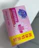 超能女士内衣皂茉莉清香101g*4块除菌洗衣皂安全祛异味内裤专用敏感肌 实拍图