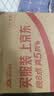 鸿蒙智选华为鸿蒙智选随行移动随身wifi便携式4G上网宝无线wifi6无月租车载路由器E5576-822 实拍图