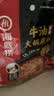 海底捞火锅底料 浓香牛油火锅底料150g 2~3人份麻辣味火锅底料 实拍图