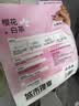 城市理享樱花白茶除臭颗粒瞬吸结团食用级木薯猫砂1.25kg*4不粘底不散团 实拍图
