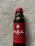 正官庄人参 红参液红参元100ml*10瓶韩国原装 含皂苷营养礼品朴宝剑同款 实拍图