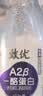 光明 致优 A2β鲜奶 800ml 家庭装 巴氏杀菌 鲜牛奶鲜奶 低温奶定期购 实拍图