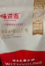 味滋源黑松露菌菇脆250g 即食香菇鹿茸杏鲍菇脆果蔬干 解馋办公室零食 实拍图