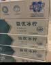 云南白药益生菌系列牙膏 清新口气维护口腔清新环境 冰柠牙膏145g*5囤货装 实拍图