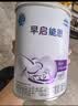 雀巢（Nestle）早启能恩 特殊医学用途早产/低出生体重婴儿配方食品 400g*1罐 实拍图