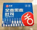 舌里黑麦全麦面包1kg0脂吐司粗粮早餐健身代餐休闲零食【京东真全麦】 实拍图