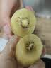 佳沛（zespri）新西兰金奇异果12粒特大果124-146g猕猴桃水果礼盒 实拍图