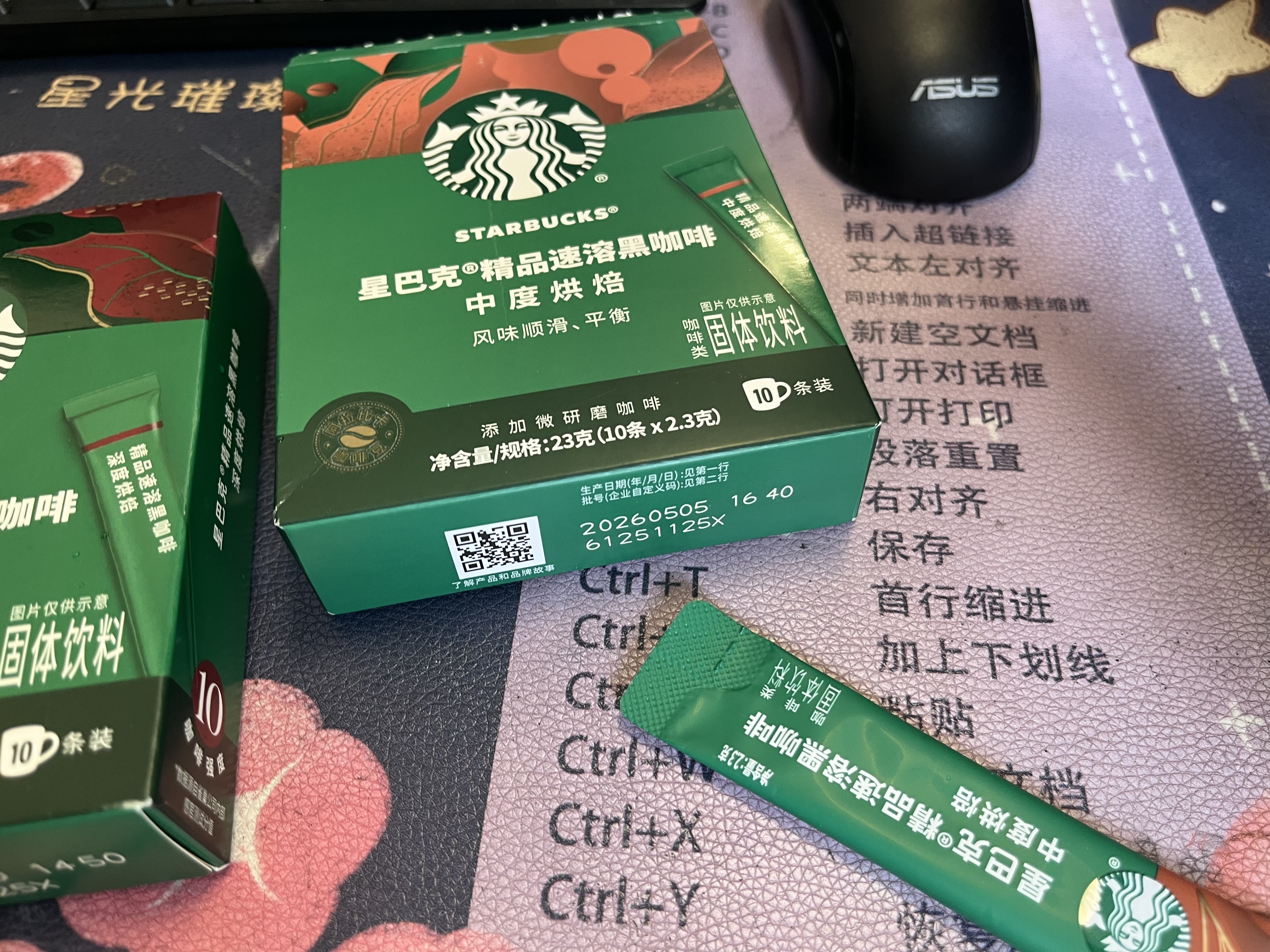 星巴克（Starbucks）精品速溶黑咖啡 阿拉比卡豆双口味2盒2.3g×20条 实拍图