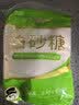 舒可曼白糖1kg【碳化白砂糖】大包实惠装 无硫工艺调味调料甜品冲饮烘焙 实拍图
