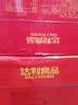 达利园桂圆莲子八宝粥送礼速食粥即食早餐粥罐头360g*12罐 整箱礼盒装 实拍图