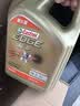 嘉实多（Castrol）极护智E版 全合成机油 5W-30 SP/C2 4L 混动适用 京东自营 实拍图