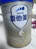 爱他美（Aptamil）卓傲婴儿配方奶粉 1段(0-6月适用) 800g*6罐 进口 实拍图