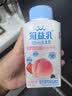 蒙牛（MENGNIU）孙颖莎推荐酸奶青提芦荟250g×5瓶+水蜜桃草莓250g×5瓶 源头直发 实拍图