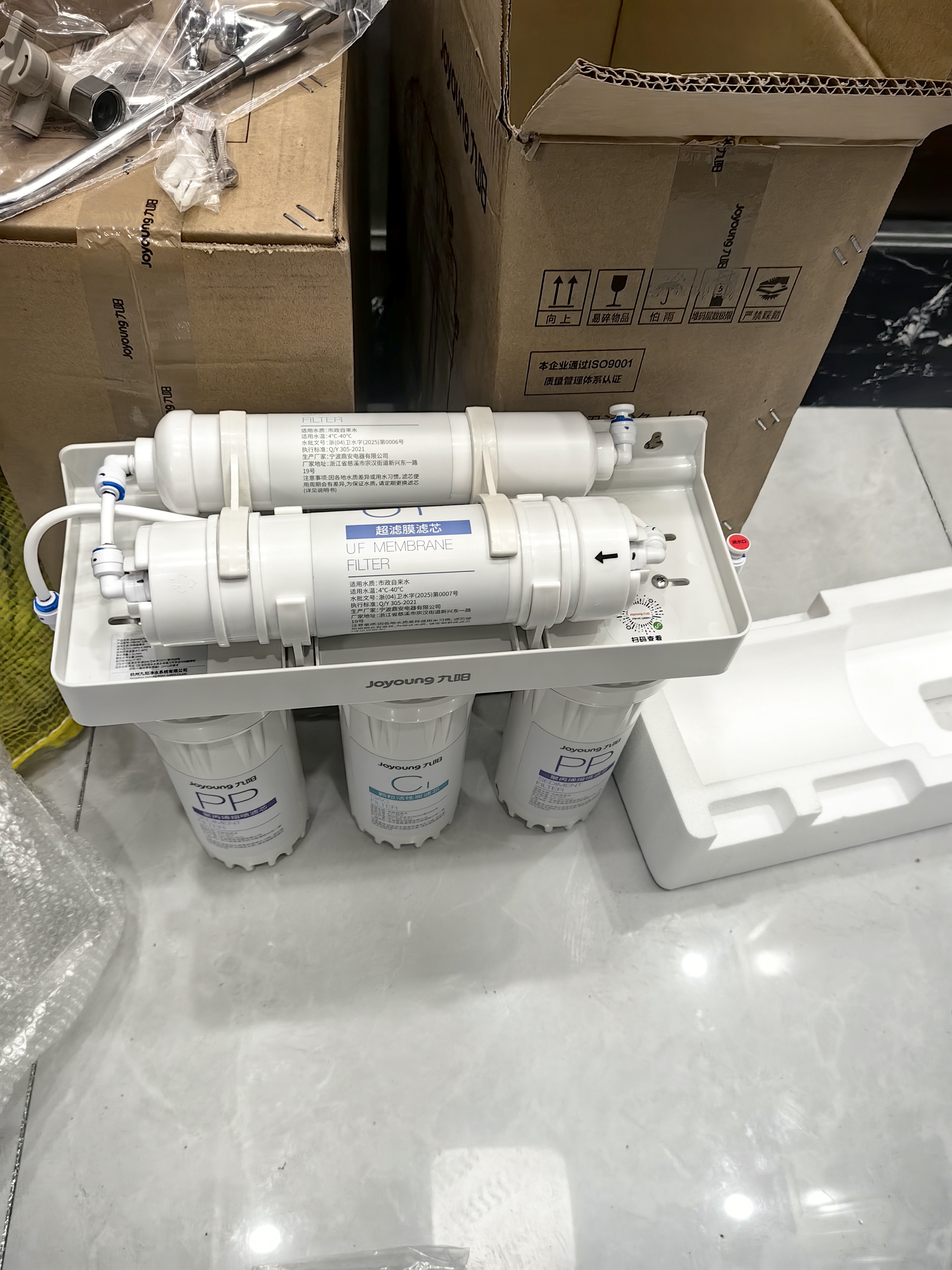九阳（Joyoung）净水器机家用厨下矿物质净饮水自来水商用前置过超滤器机1283 实拍图