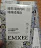 嫚熙一次性内裤女士孕产妇月子纯棉旅游出差便携装免洗生理期4条XXXL 实拍图