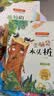 二年级上册快乐读书吧 （全5册）孤独的小螃蟹+小鲤鱼跳龙门+小狗的小房子+一只想飞的猫+歪脑袋木头桩 彩绘注音版 实拍图