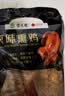 紫光园 京味熏鸡500g 实拍图