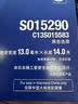 爱普生C13S015583原装色带(色带架含芯)黑色单支装(适用于LQ-610KII/615KII/630KII等)色带架:13mm*14m 实拍图