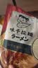 味千拉面猪骨汤拉面305g*3袋6人份含料包火锅面儿童早餐速食家宴 实拍图