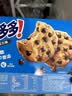 趣多多【曹骏同款】香脆曲奇饼干 香脆巧克力味340g 营养早餐休闲零食 实拍图