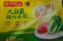 湾仔码头白菜三鲜猪肉水饺1320g66只速食面点饺子夜宵儿童早餐速冻半成品 实拍图