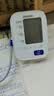欧姆龙（OMRON）上臂式电子血压计血压仪家用医用 大屏背光高精准U30 实拍图