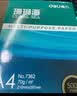 得力（deli）珊瑚海A4打印纸 80g500张*4包一箱 双面使用 加厚复印纸 整箱2000张ZF372【销冠系列】 实拍图