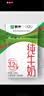 蒙牛【新鲜日期】全脂纯牛奶250ml*21盒 3.2g蛋白 送礼优先 实拍图
