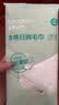 全棉时代一次性毛巾纯棉加厚酒店旅行出差便携80x32cm 9条 实拍图