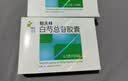 [帕夫林] 白芍总苷胶囊 0.3g*12粒*2板 实拍图