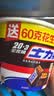 士力架花生夹心巧克力 碗装23条460g 休闲零食 糖果 送礼物 能量棒 实拍图