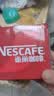 雀巢（Nestle）咖啡醇品速溶美式黑咖啡粉冲泡后*0糖燃减运动健身200g 实拍图