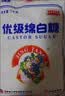 JING TANG京糖白糖508g【优级绵白糖】中华老字号 甘蔗糖烘焙冲饮烹饪调料 实拍图