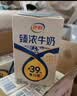 伊利臻浓牛奶250ml*20盒多37%蛋白质咖啡搭档3.3g蛋白质礼盒装 实拍图