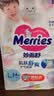 花王品牌进口妙而舒纸尿裤L54片(9-14kg)大号婴儿尿不湿柔软亲肤舒爽 实拍图