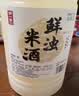 浙一家鲜浊米酒2.5L 5度微醺 糯米酒甜酒米酿0添加 中秋送礼 实拍图