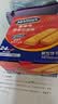 麦维他（McVitie's）麦味滋原味纤滋棒粗粮消化饼干720g 进口休闲零食 能量补充 实拍图
